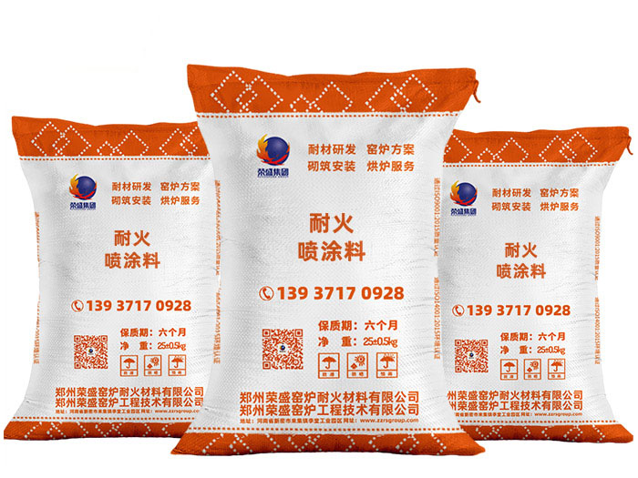 耐火噴塗料